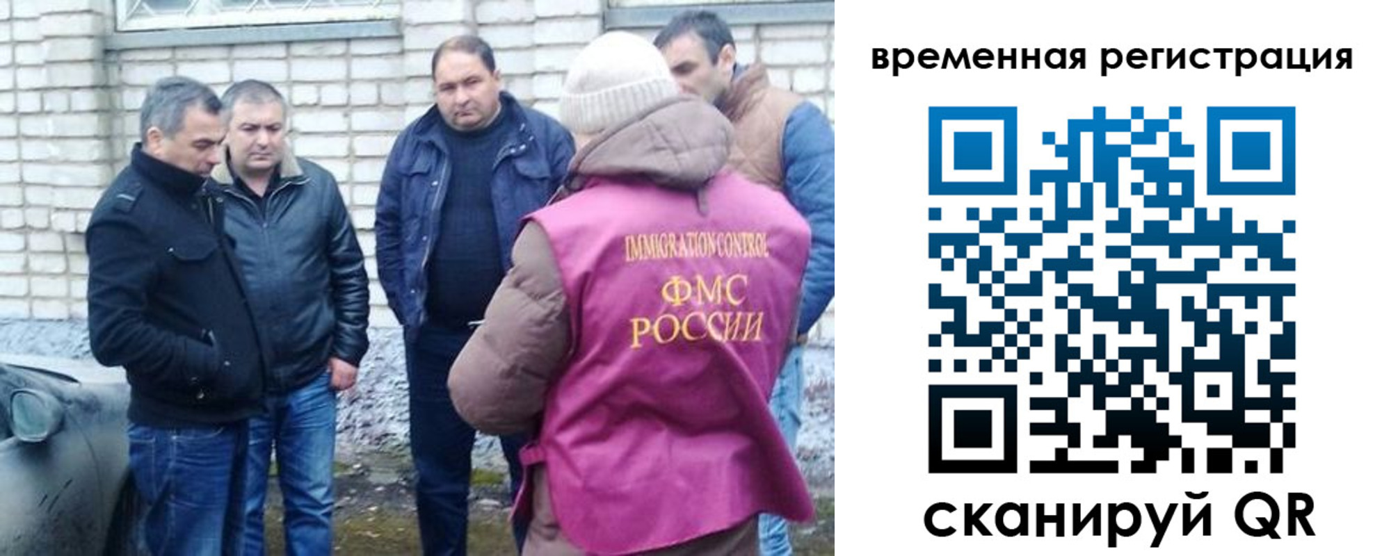 прописка в Харабали
