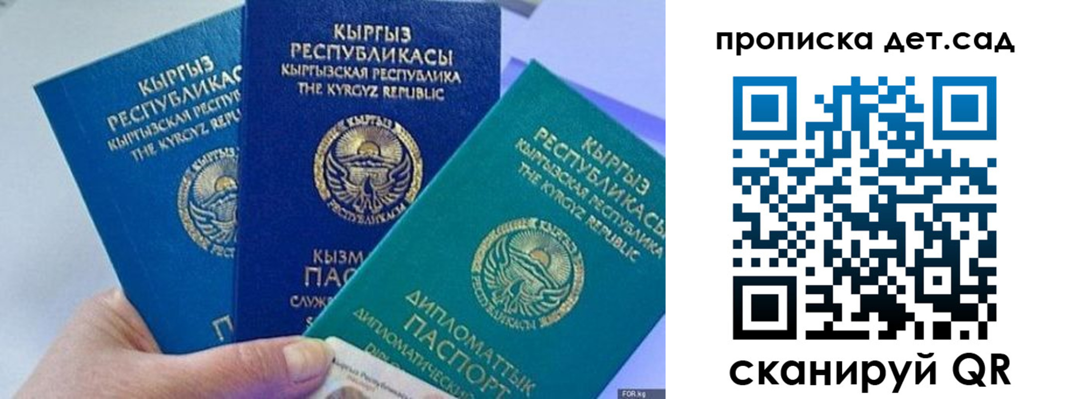 где прописаться в Харабали